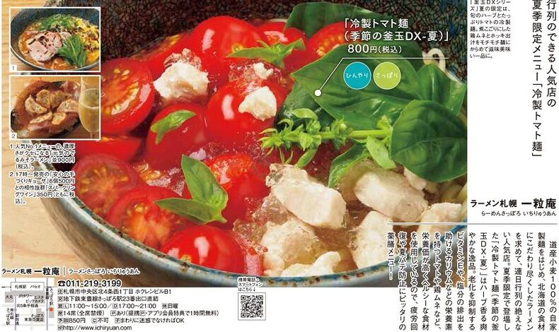 画像1494