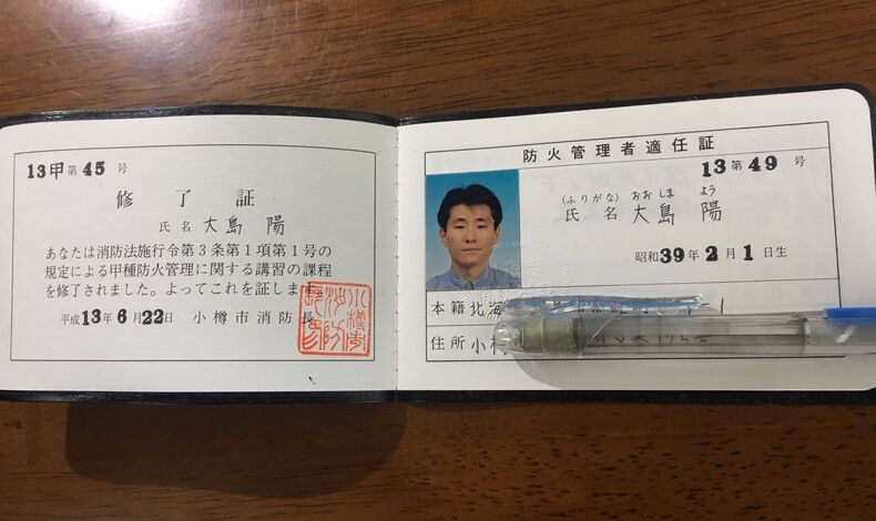 画像1543