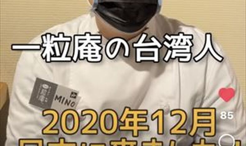 画像1755