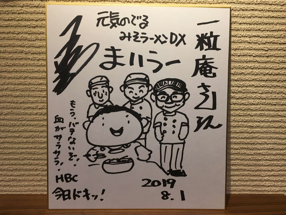 サイン