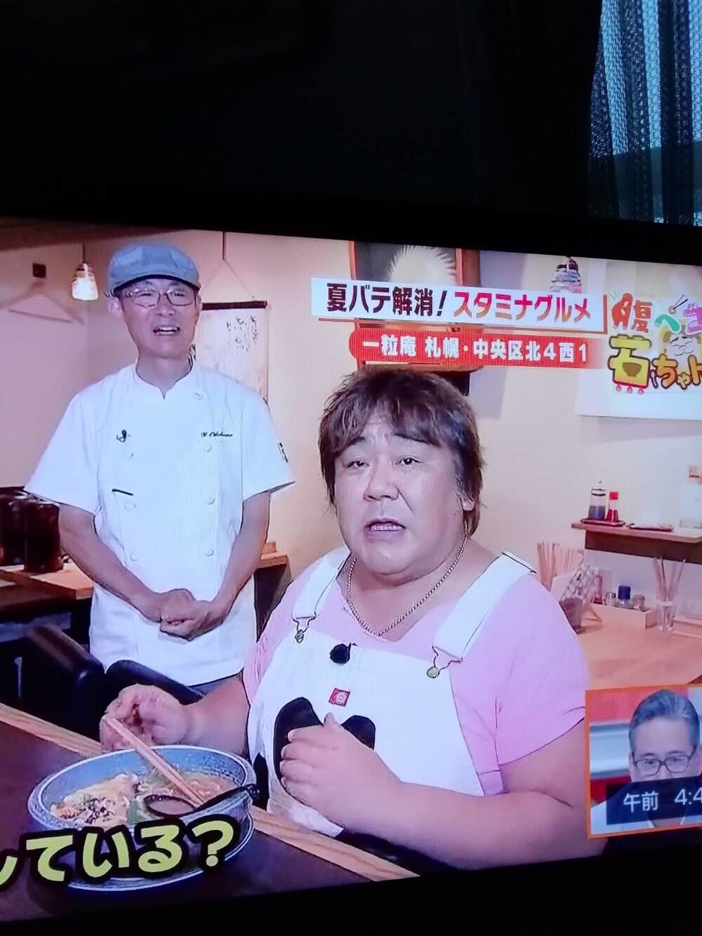 HBCテレビ