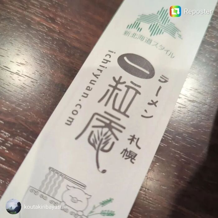 画像2519