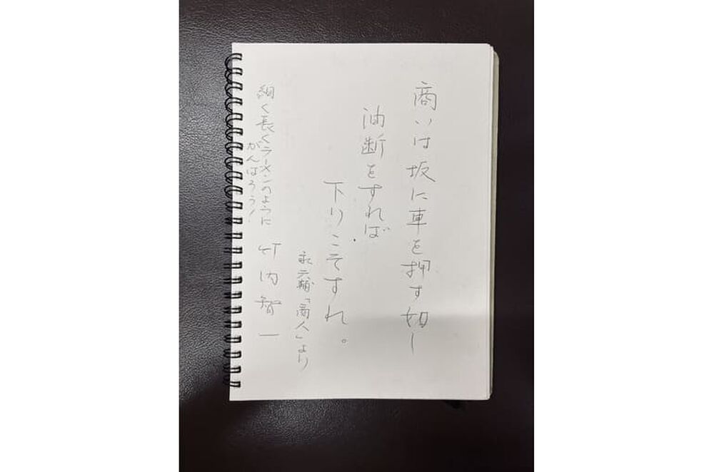 元小樽運河食堂　竹内社長
