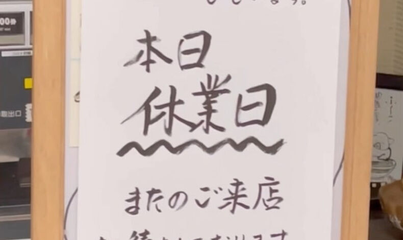 画像2591