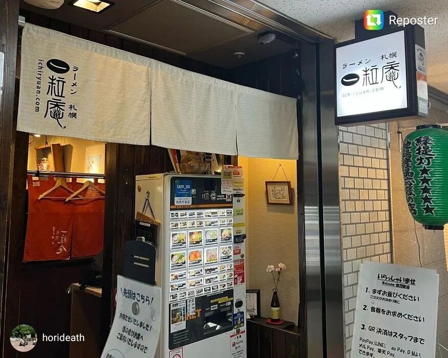 画像2797