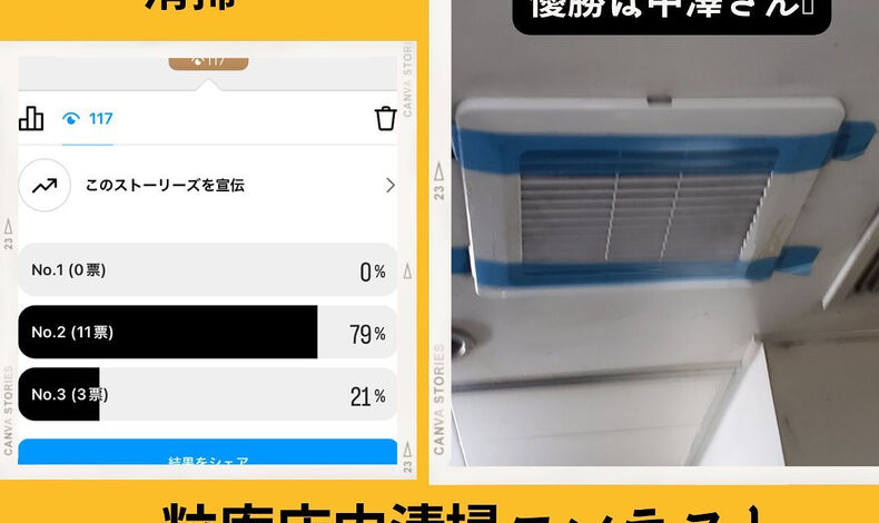 画像2888