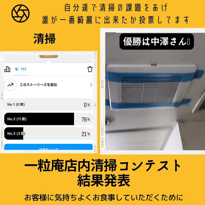 画像2888