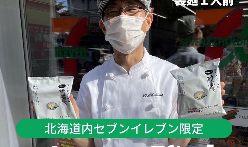 画像3243