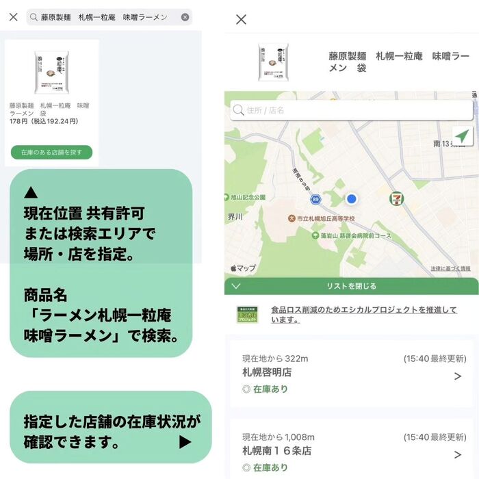 画像3254