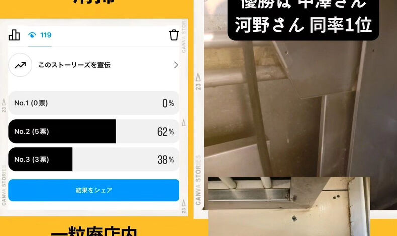 画像3272