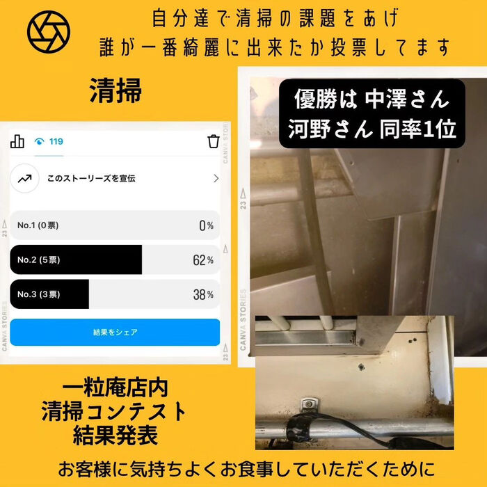 画像3272