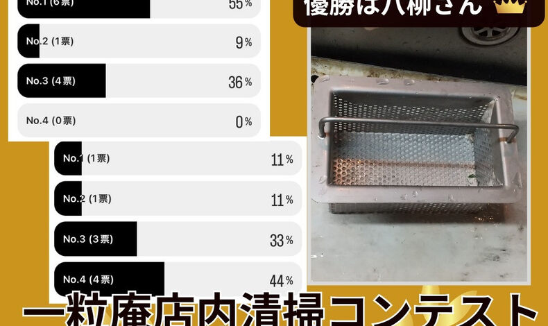 画像3528