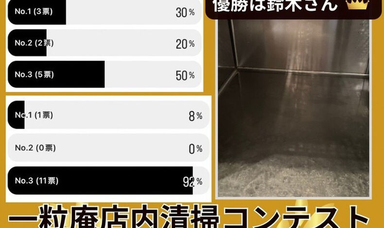 画像3559