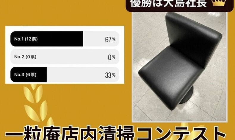画像3593
