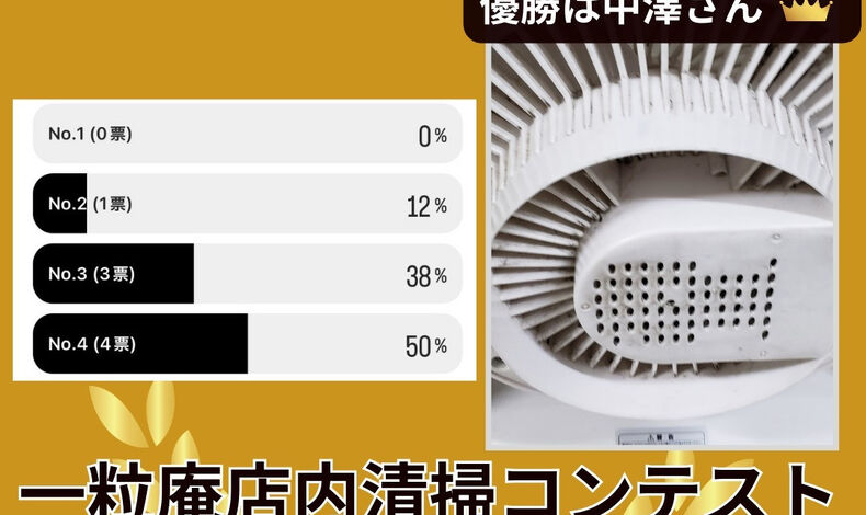 画像3681