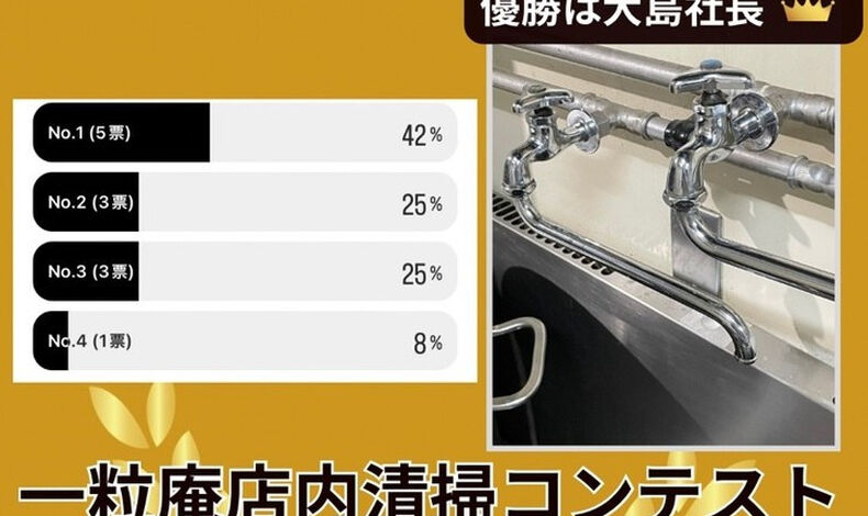 画像3693