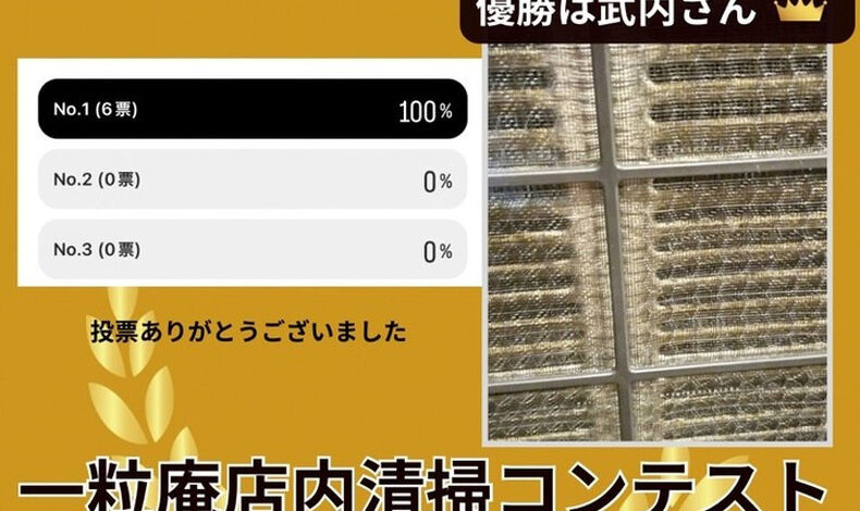 画像3720