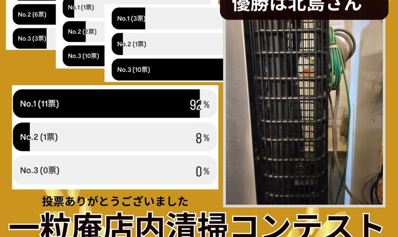 画像3906