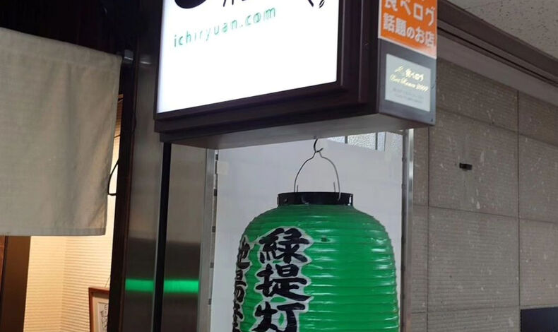 画像4054
