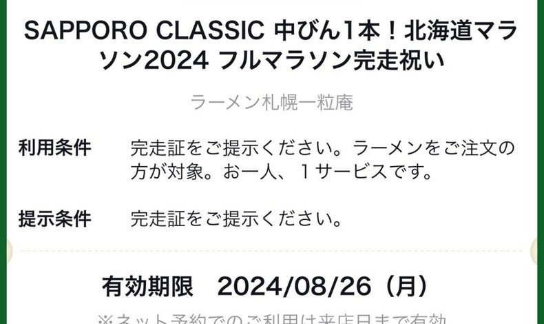 画像4072