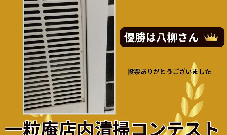 画像4195