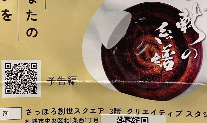 画像4312