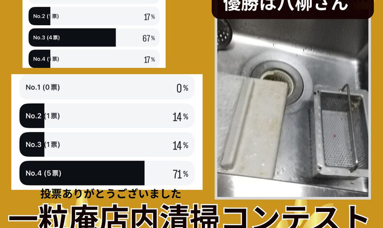 画像4329