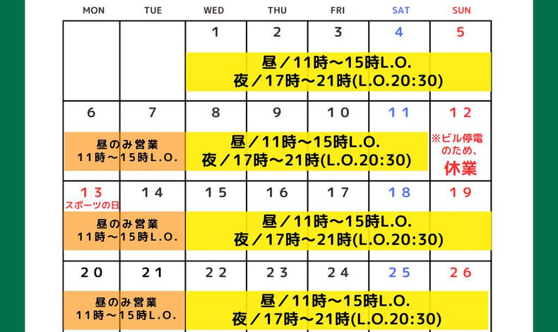 画像4613