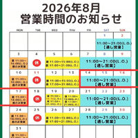 画像4925