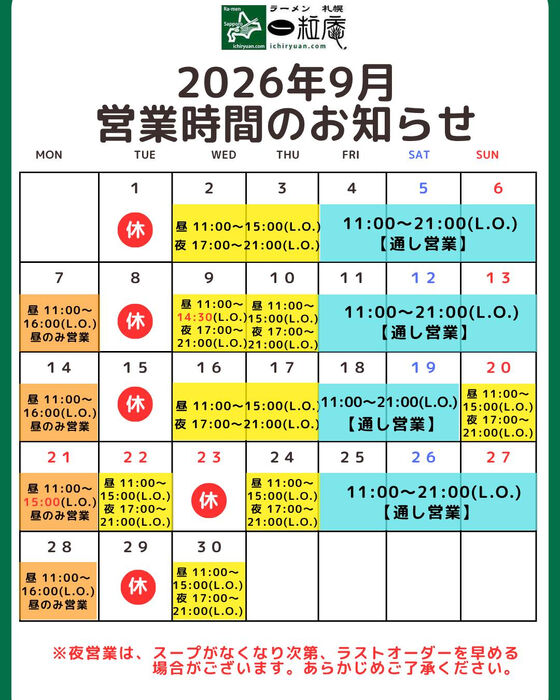 画像4927