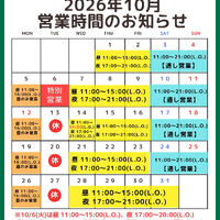 画像4939